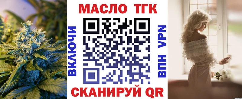 ТГК жижа  где купить наркоту  Кострома 