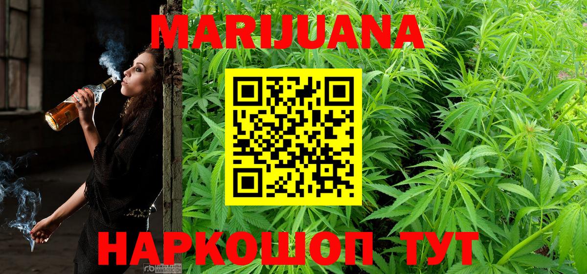 Кострома  МАРИХУАНА индика  Конопля LSD WEED  Бошки Шишки Amnesia  Вход с VPN 